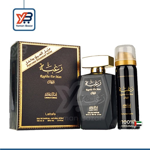 Perfume | Raghba for man perfume from Dubai EDP 100 ml original